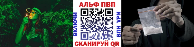 A PVP Соль купить площадка клад Вязьма