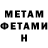 МЕТАДОН methadone Aidar Tulegenov