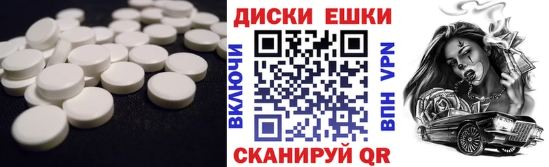 Ecstasy ешки  как найти наркотики  Вязьма 