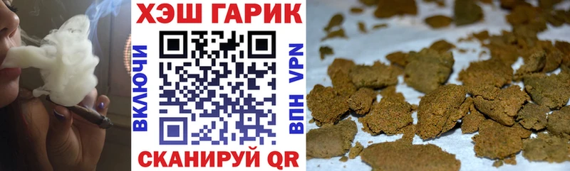 Гашиш AMNESIA HAZE Вязьма