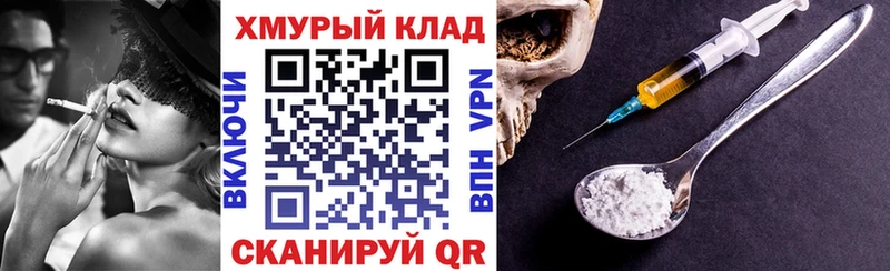 ГЕРОИН афганец  купить  цена  Вязьма 