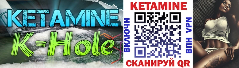 Кетамин VHQ  наркотики  Вязьма 