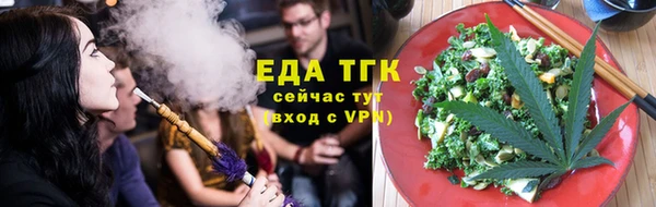 бутик Балабаново