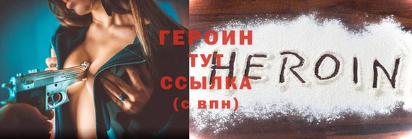 бутик Балабаново