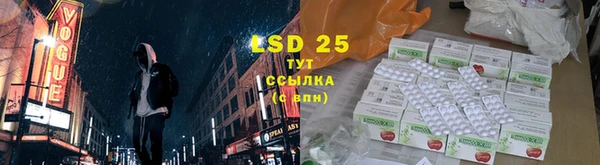 бутик Балабаново