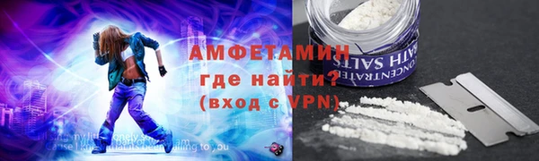 меф VHQ Белоозёрский