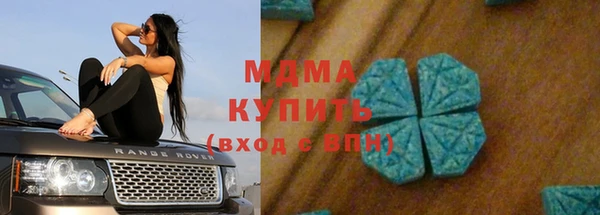 spice Белокуриха