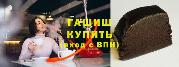 ALPHA-PVP Беломорск