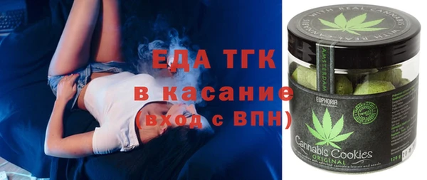 бутик Балабаново