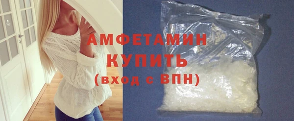 меф VHQ Белоозёрский