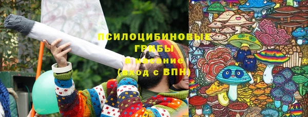 альфа пвп VHQ Козловка