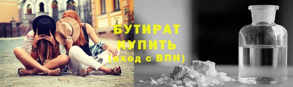 spice Баксан