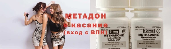 бутик Балабаново