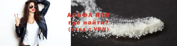 бутик Балабаново