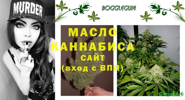 бутик Балабаново