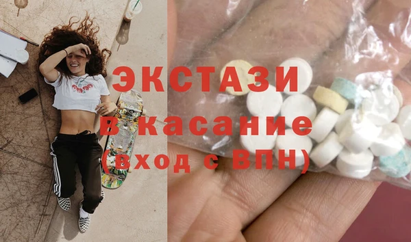 spice Баксан