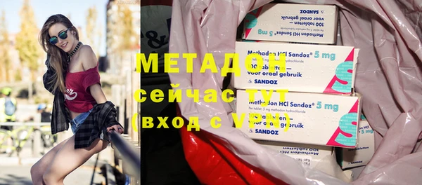 бутик Балабаново
