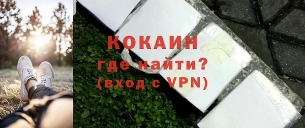 бутик Балабаново