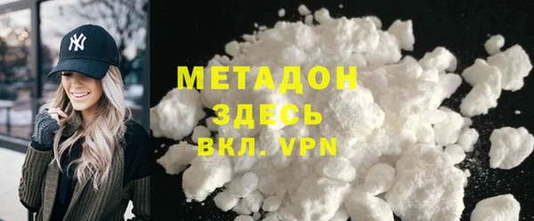 бутик Балабаново