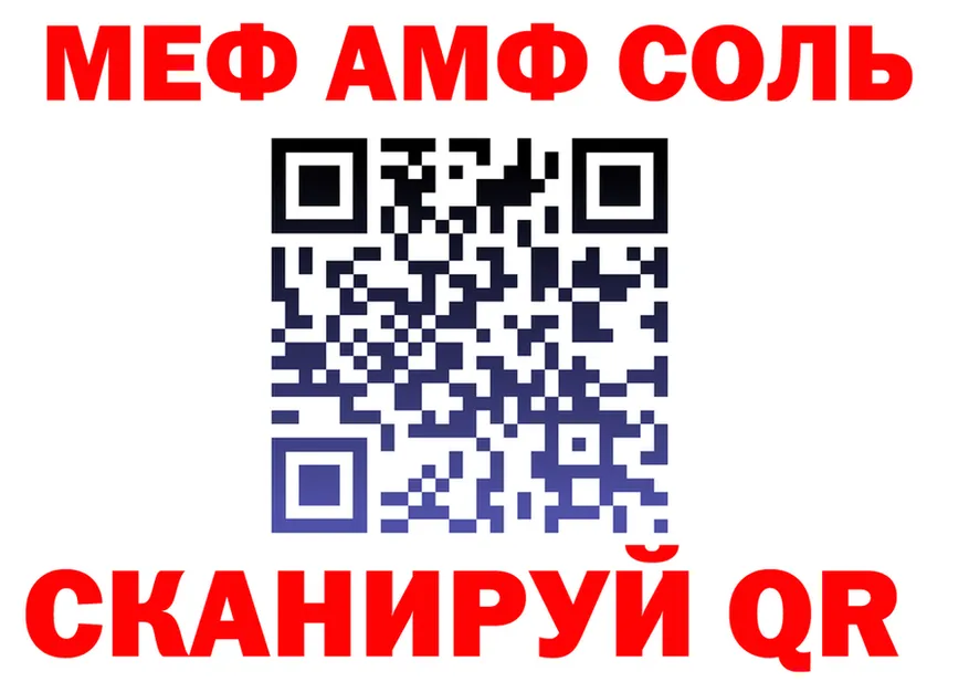 АМФ Premium зеркало мориарти МЕГА Вязьма
