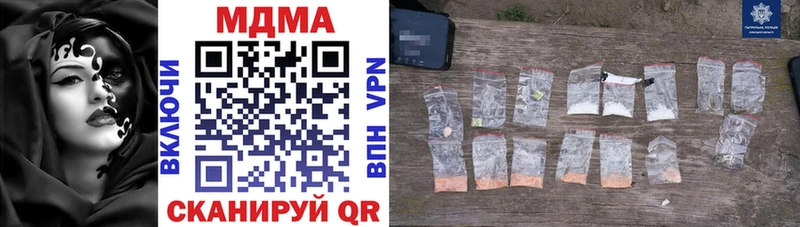 сколько стоит  маркетплейс Telegram  МДМА crystal  Вязьма 