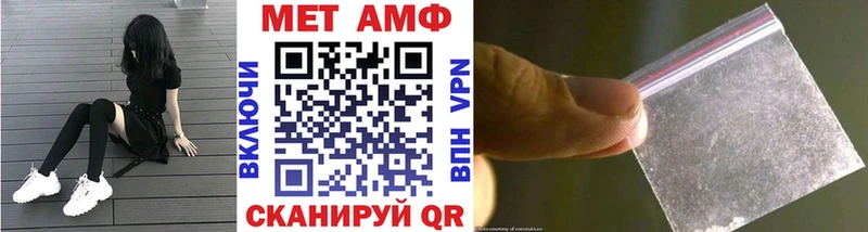 Первитин Декстрометамфетамин 99.9%  где купить наркоту  Вязьма 