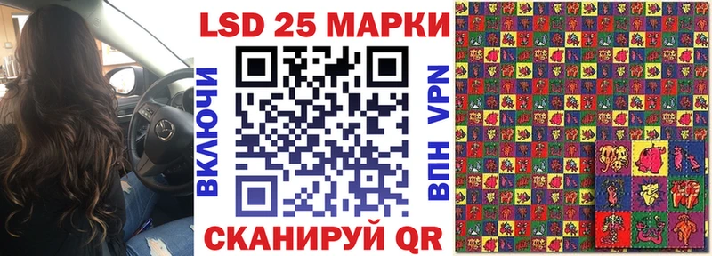 сайты даркнета клад Вязьма Марки 25I-NBOMe 1,8мг hydra ССЫЛКА