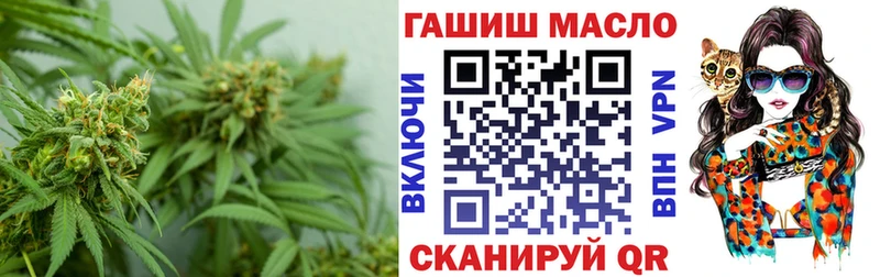 закладка  Вязьма  ТГК вейп 