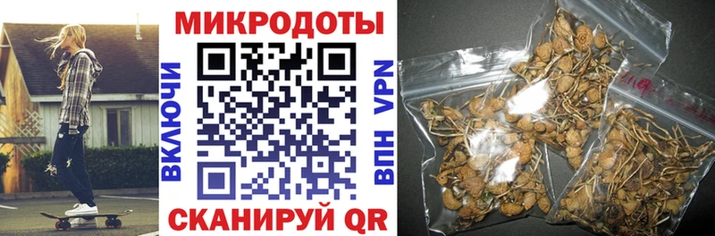 Псилоцибиновые грибы Magic Shrooms  сайты даркнета как зайти  Вязьма 